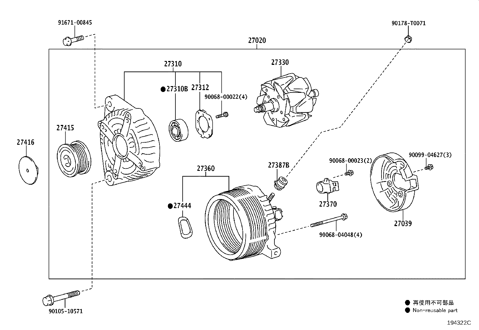90105-08154 BOLT, NO.1(FOR ALTERNATOR) product image