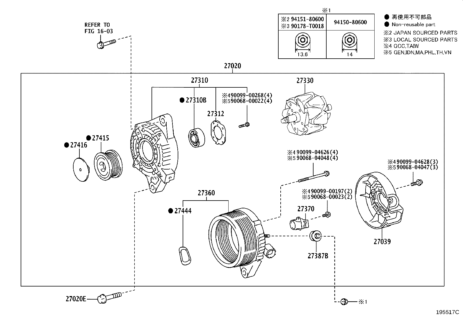27416-F0010 CAP, ALTERNATOR PULLEY product image