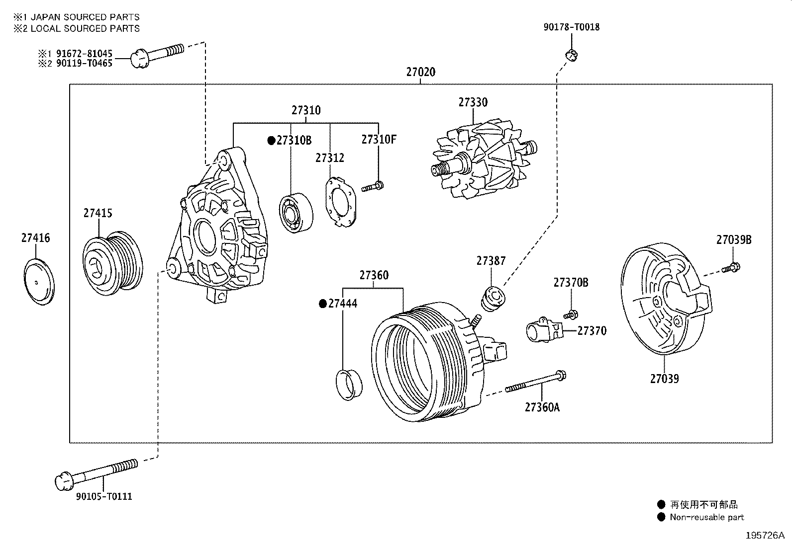 90105-T0211 BOLT(FOR ALTERNATOR) product image