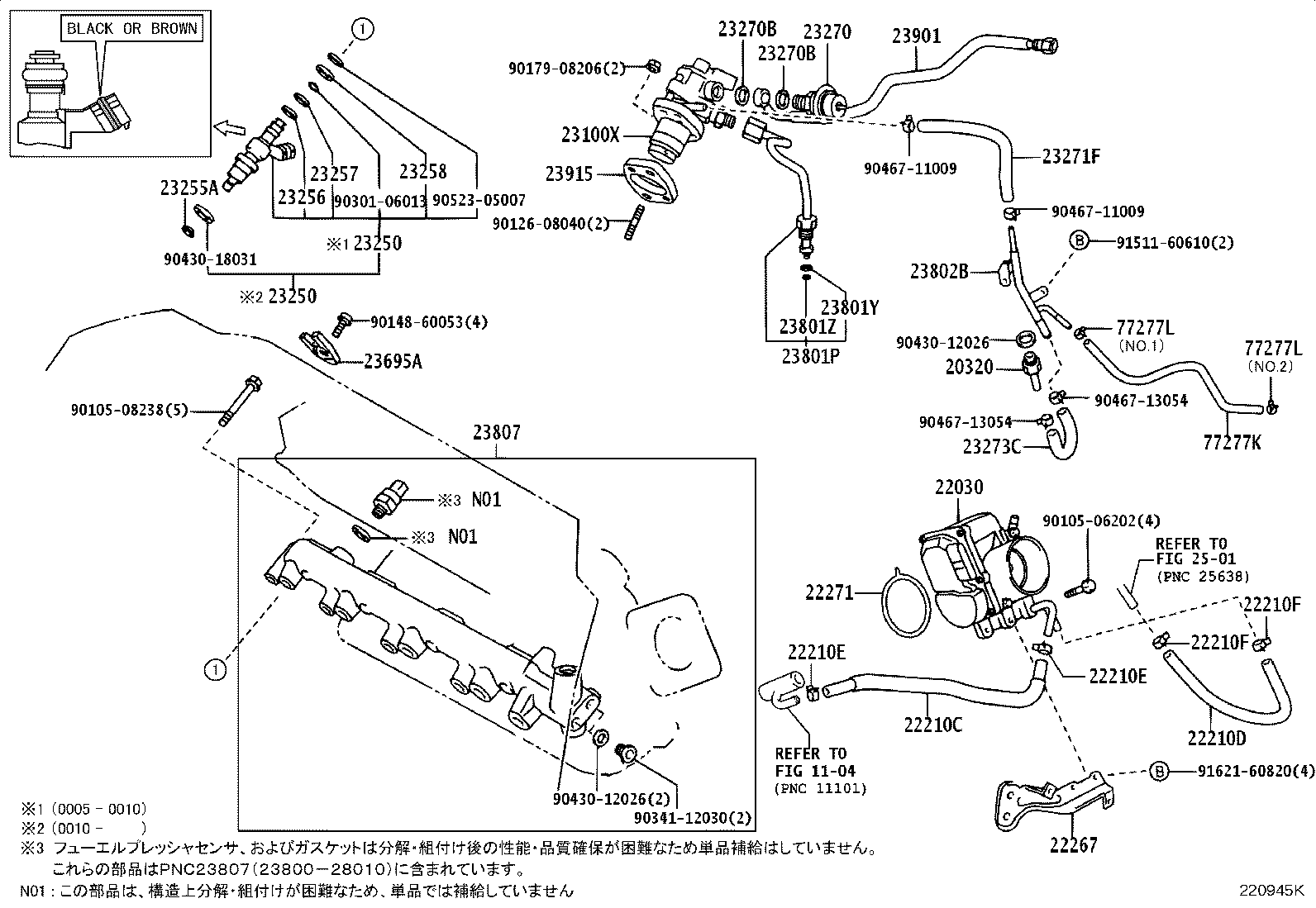 23901-28021 TUBE SUB-ASSY, FUEL product image