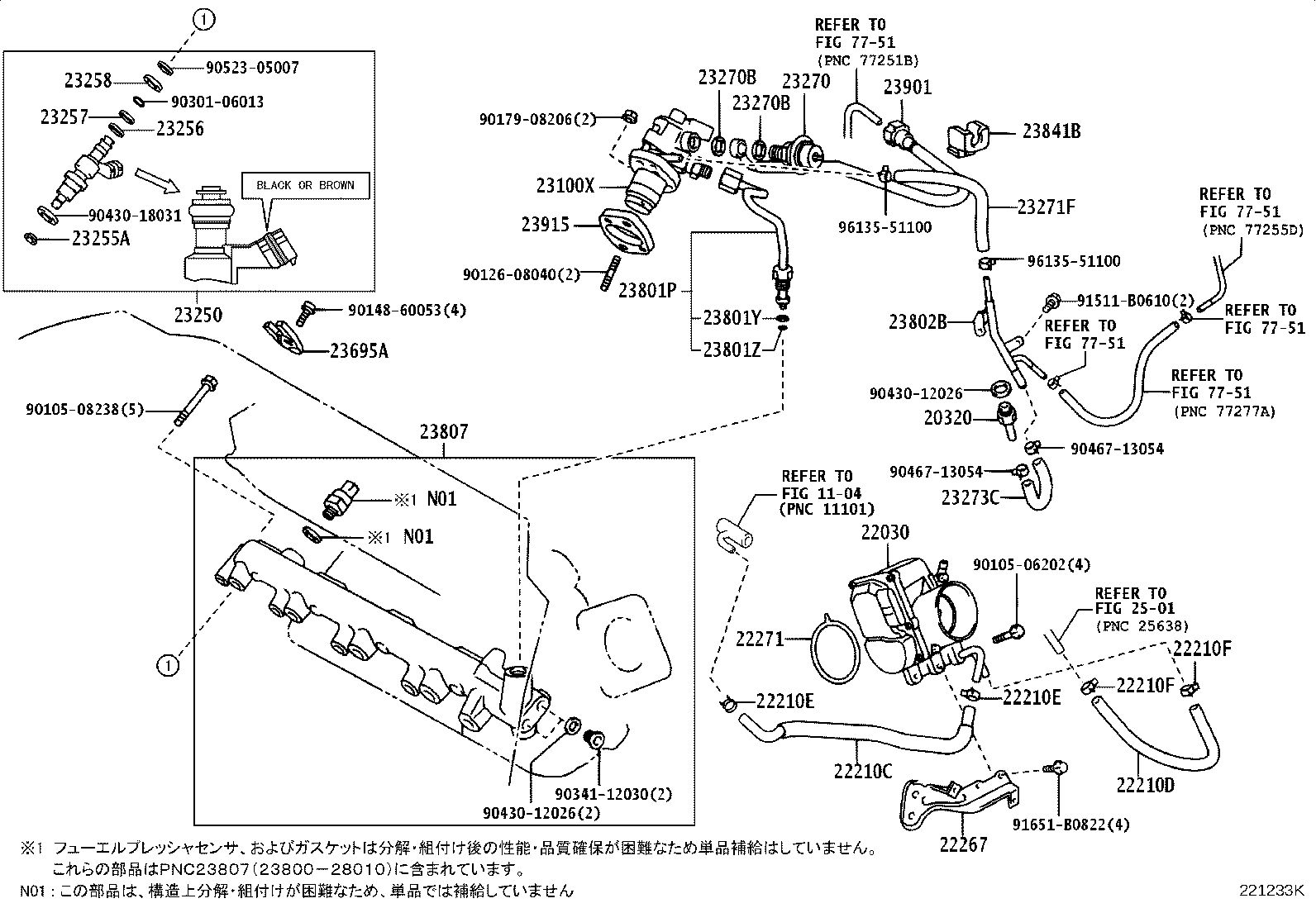 16267-28030 HOSE, WATER BY-PASS, NO.2 product image