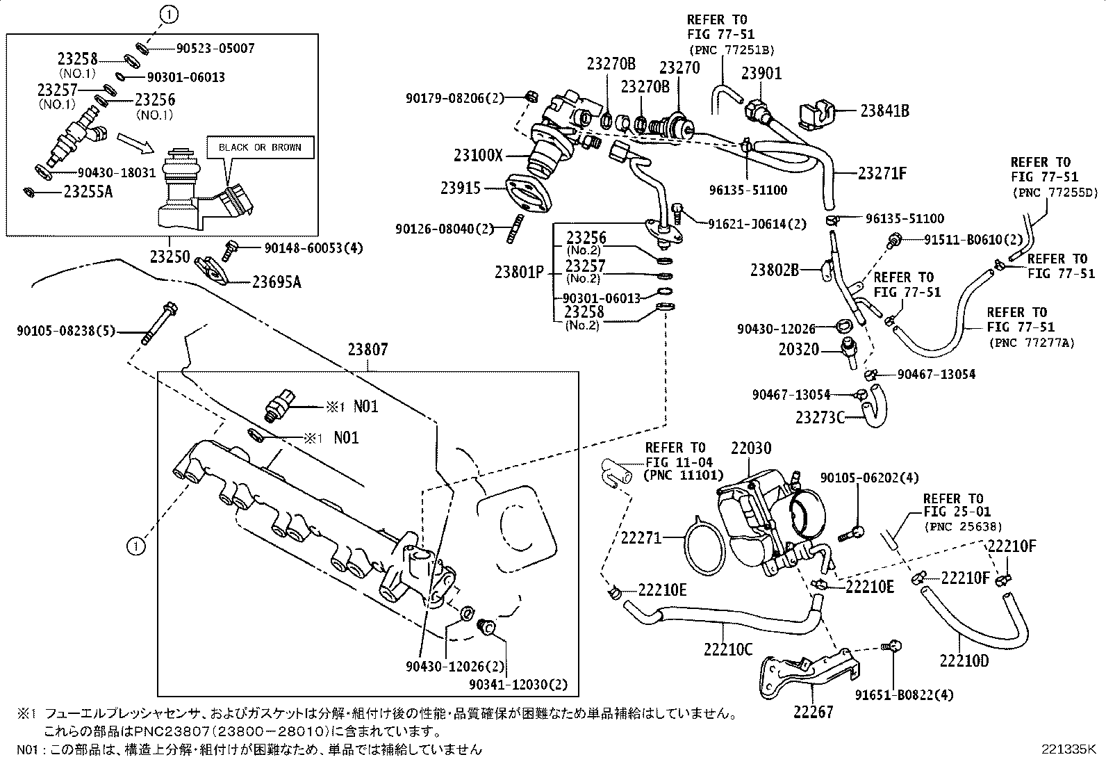 16267-28030 HOSE, WATER BY-PASS, NO.2 product image