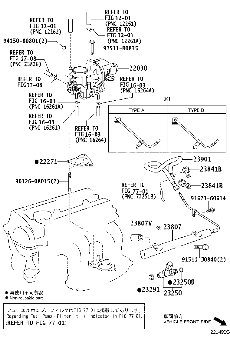 23901-21080 TUBE SUB-ASSY, FUEL product image