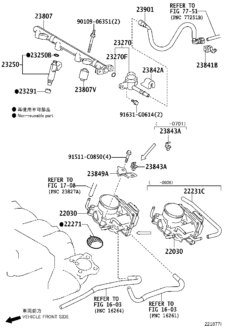 23841-28020 CLAMP, FUEL PIPE, NO.1(FOR EFI) product image
