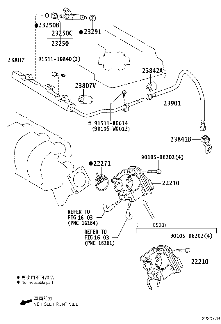 16261-0H050 HOSE, WATER BY-PASS, NO.1 product image