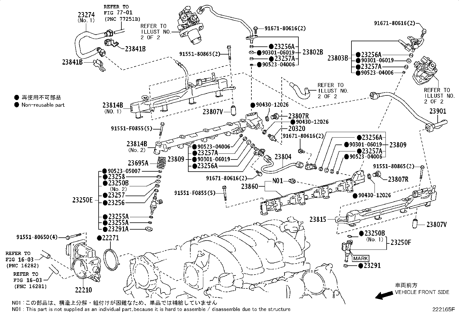 22271-50050 GASKET, THROTTLE BODY product image