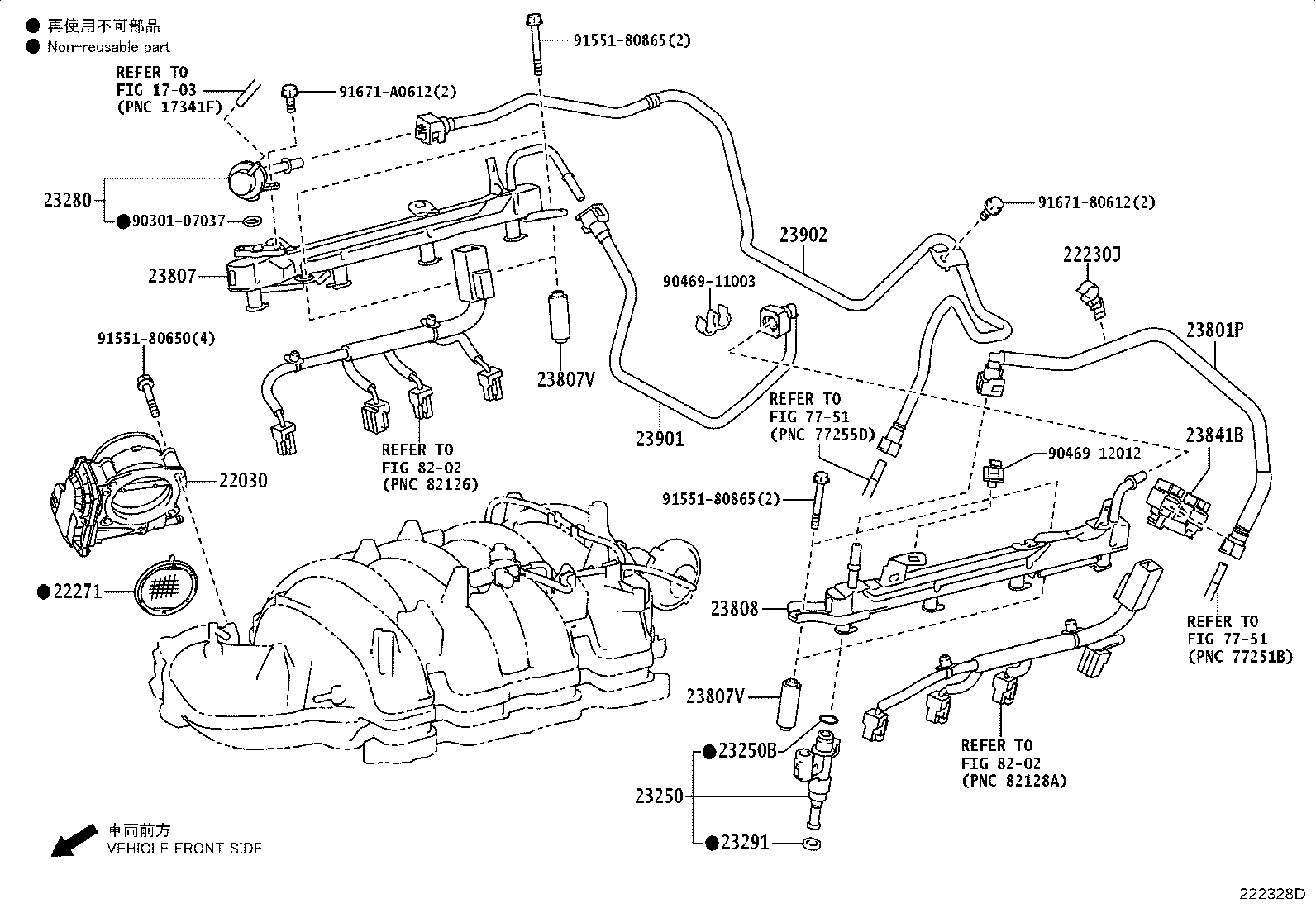 23841-0F010 CLAMP, FUEL PIPE, NO.1(FOR EFI) product image