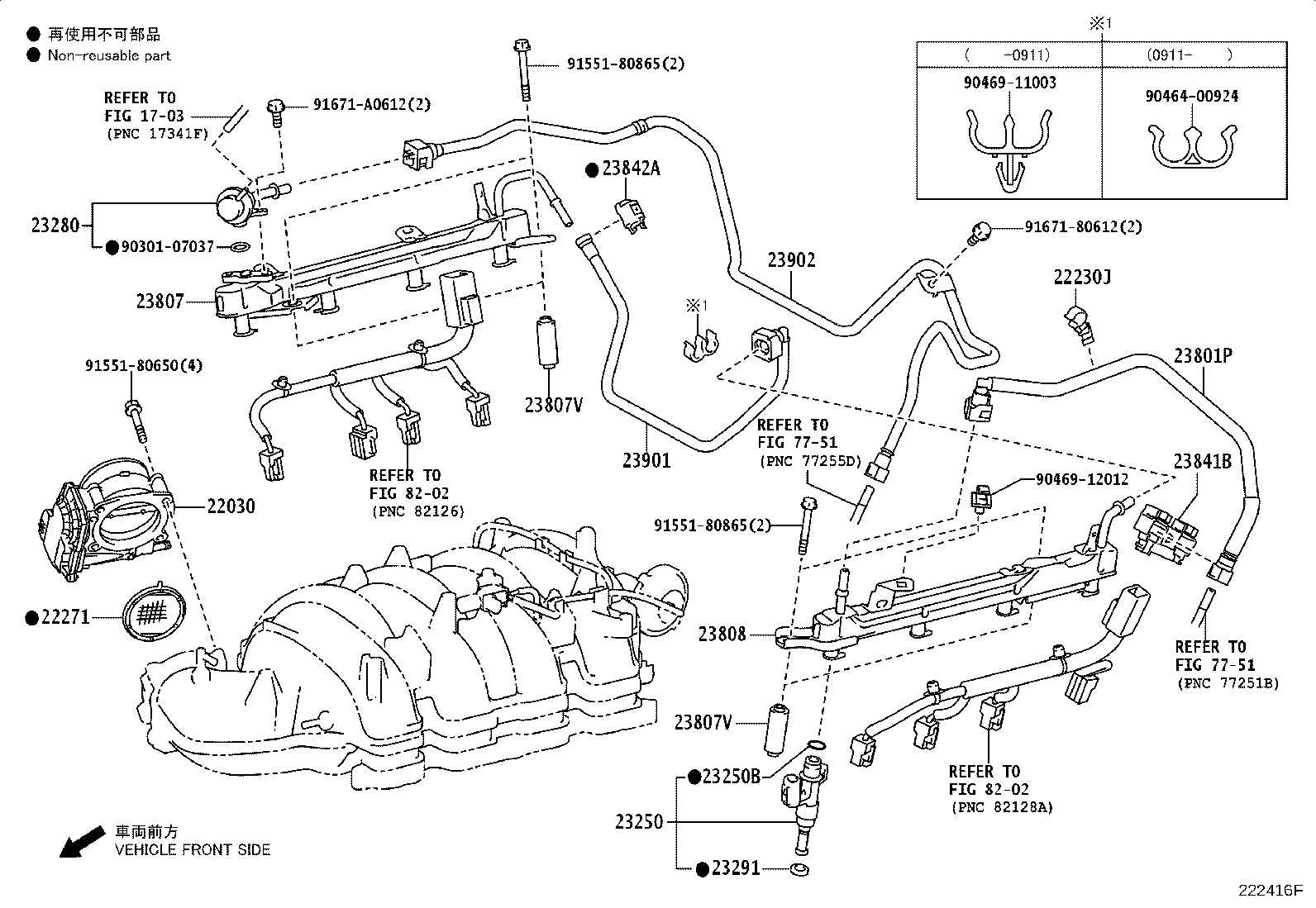 23841-0F010 CLAMP, FUEL PIPE, NO.1(FOR EFI) product image