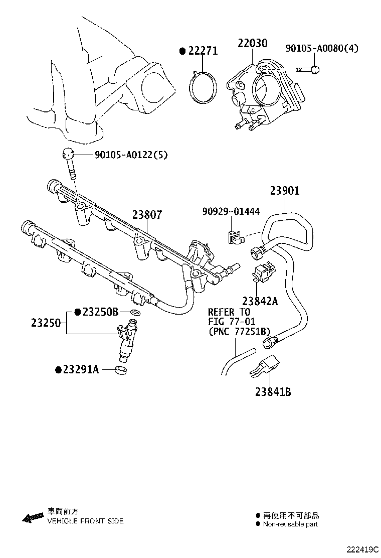 23841-0C050 CLAMP, FUEL PIPE, NO.1(FOR EFI) product image