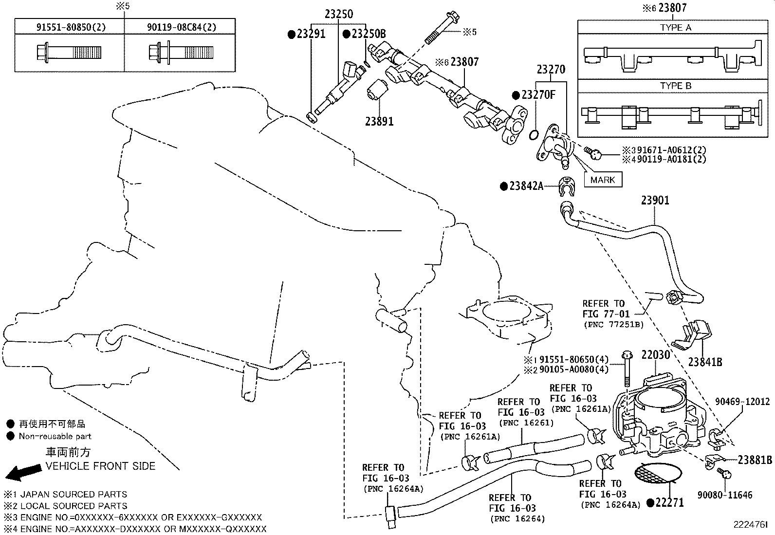 23901-0P080 TUBE SUB-ASSY, FUEL product image