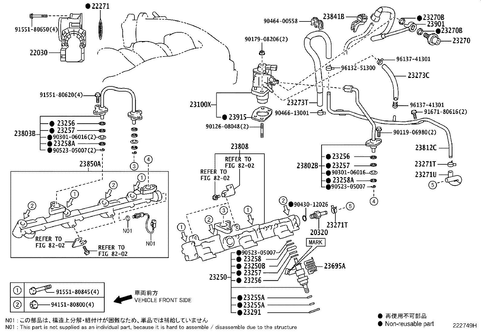 23901-31270 TUBE SUB-ASSY, FUEL product image