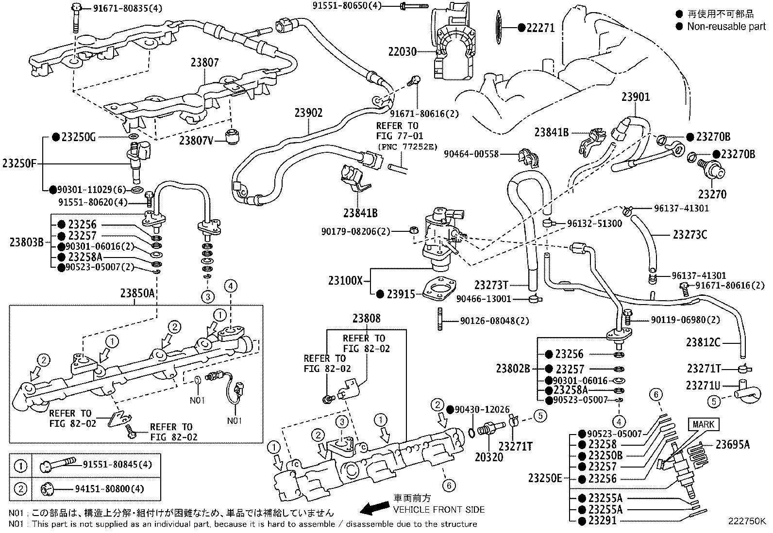 23901-31270 TUBE SUB-ASSY, FUEL product image