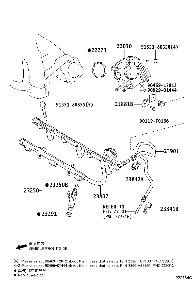 23901-0V130 TUBE SUB-ASSY, FUEL product image