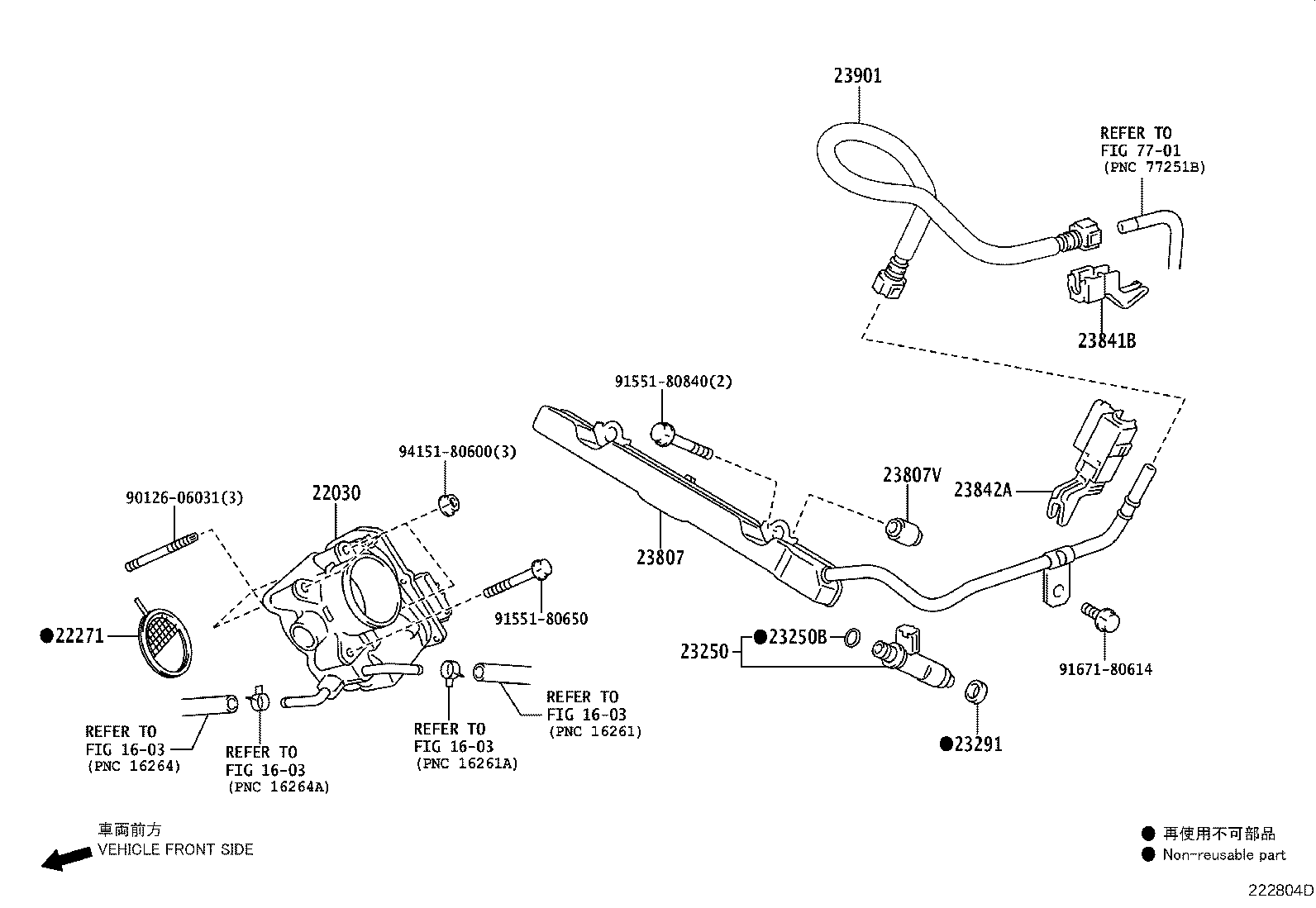23901-21230 TUBE SUB-ASSY, FUEL product image