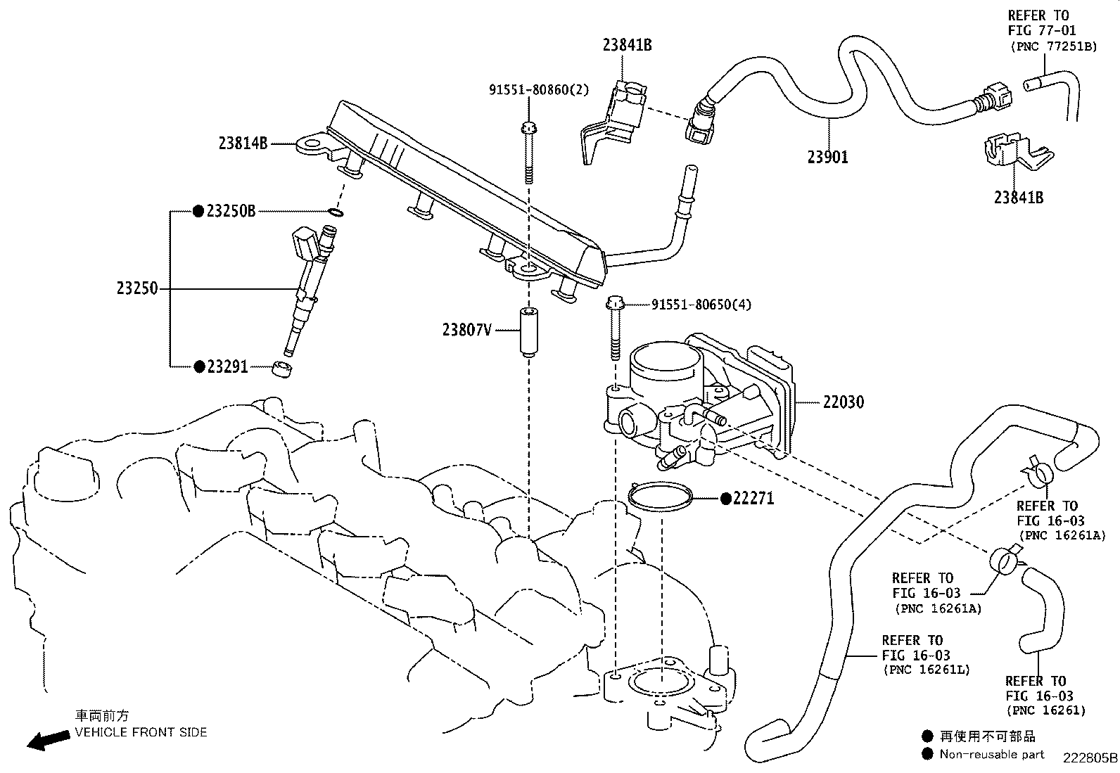 23901-21230 TUBE SUB-ASSY, FUEL product image