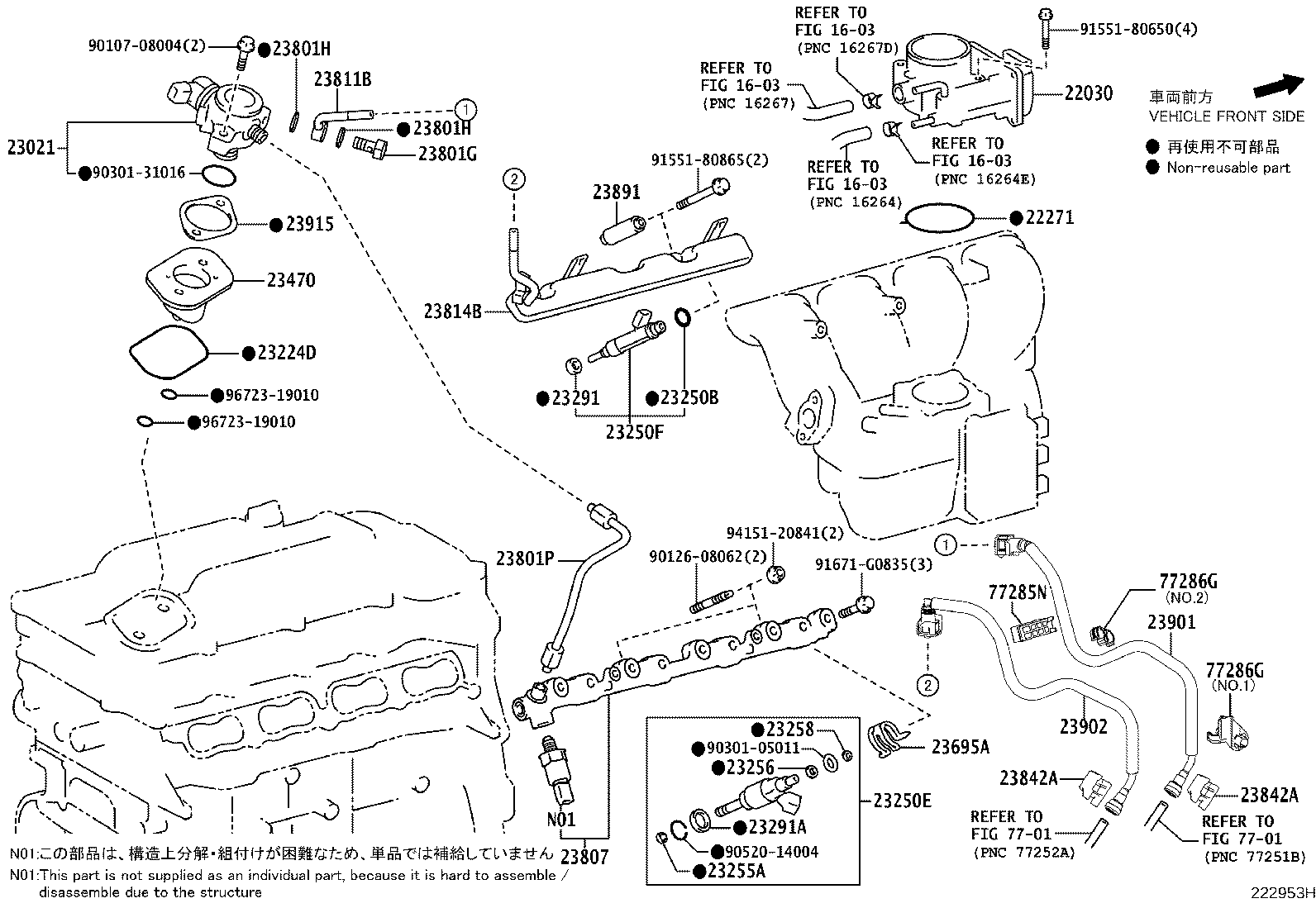 23901-31270 TUBE SUB-ASSY, FUEL product image