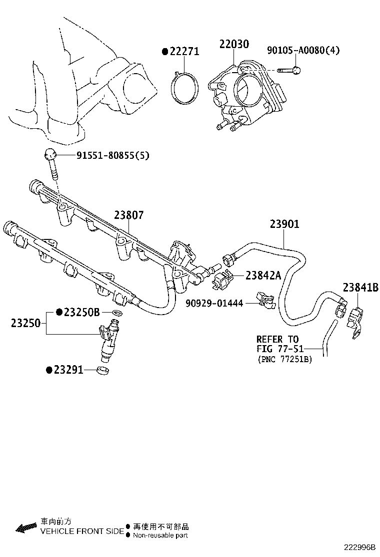 23901-0P090 TUBE SUB-ASSY, FUEL product image