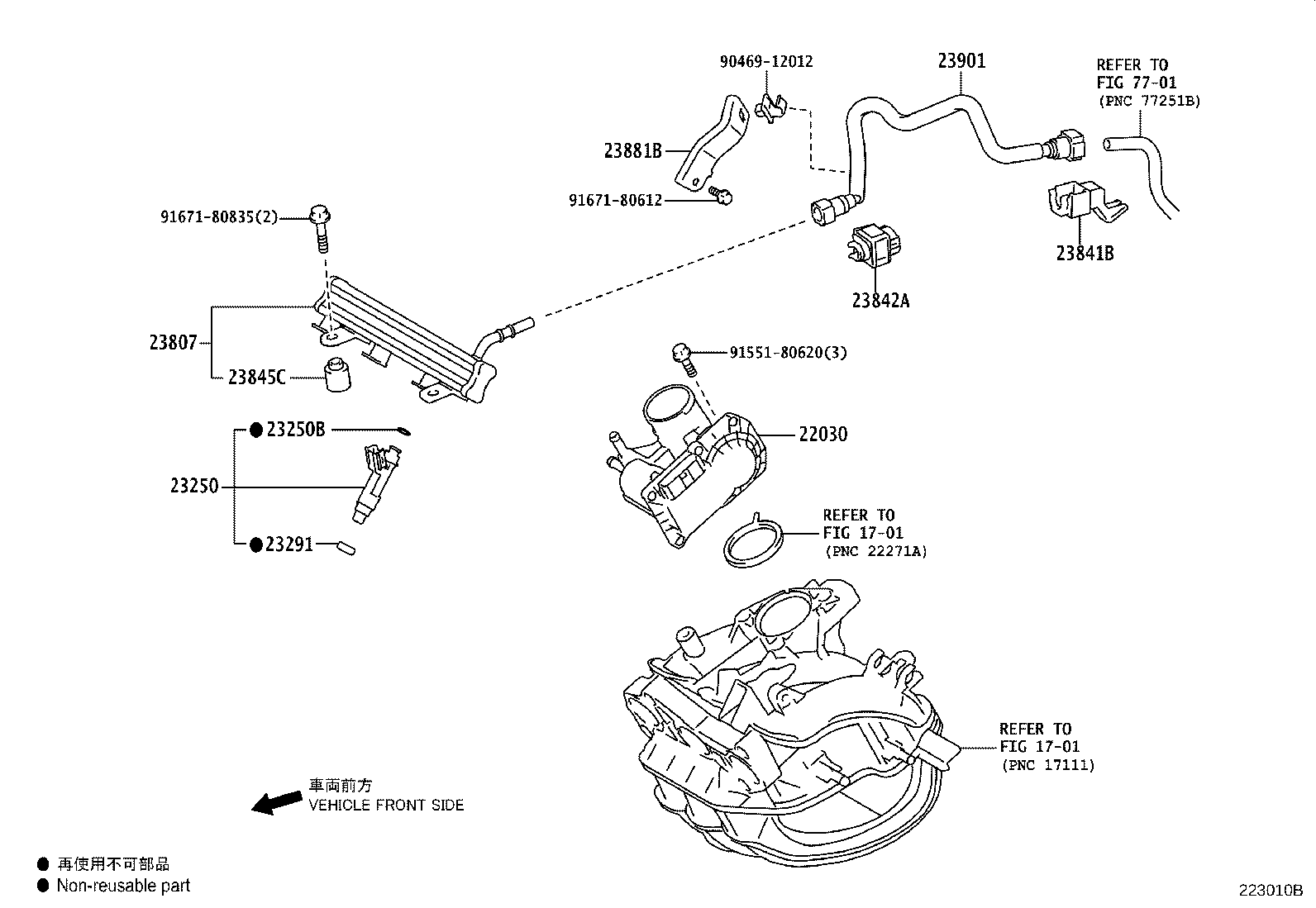 23901-21200 TUBE SUB-ASSY, FUEL product image