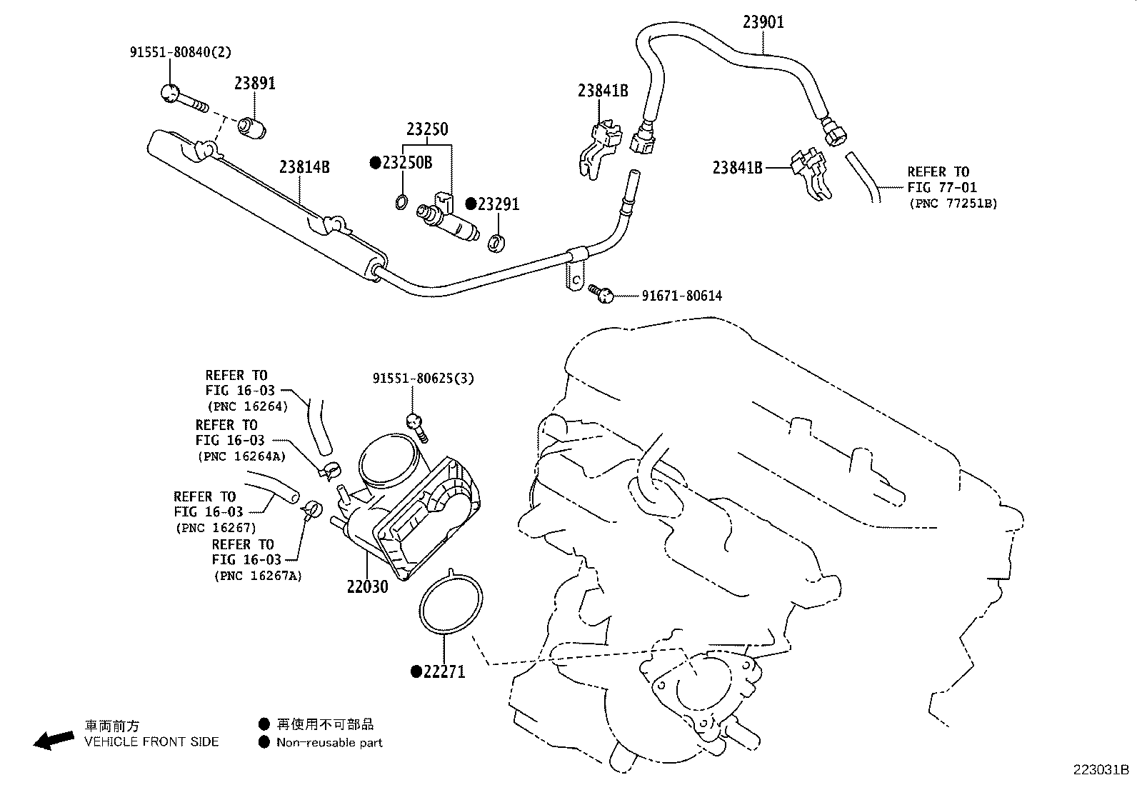 22271-47050 GASKET, THROTTLE BODY product image