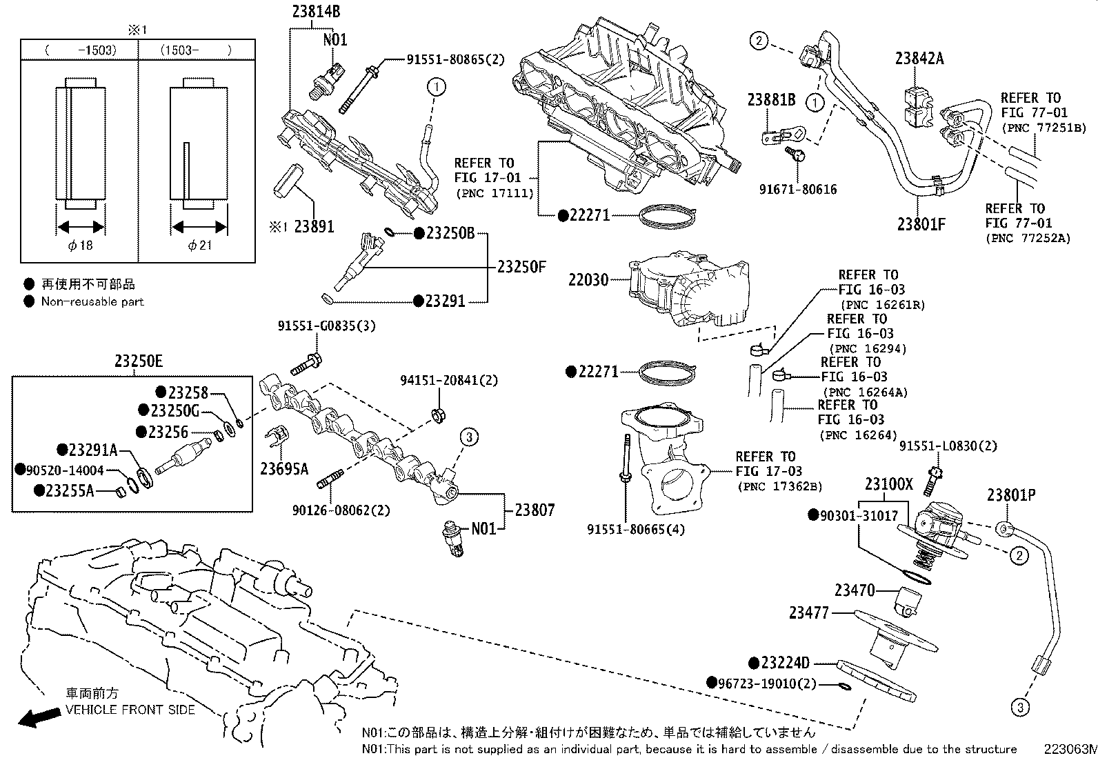 23901-37250 TUBE SUB-ASSY, FUEL product image