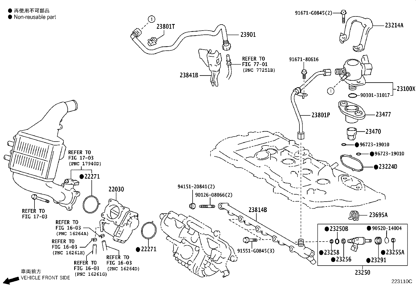 23901-21240 TUBE SUB-ASSY, FUEL product image