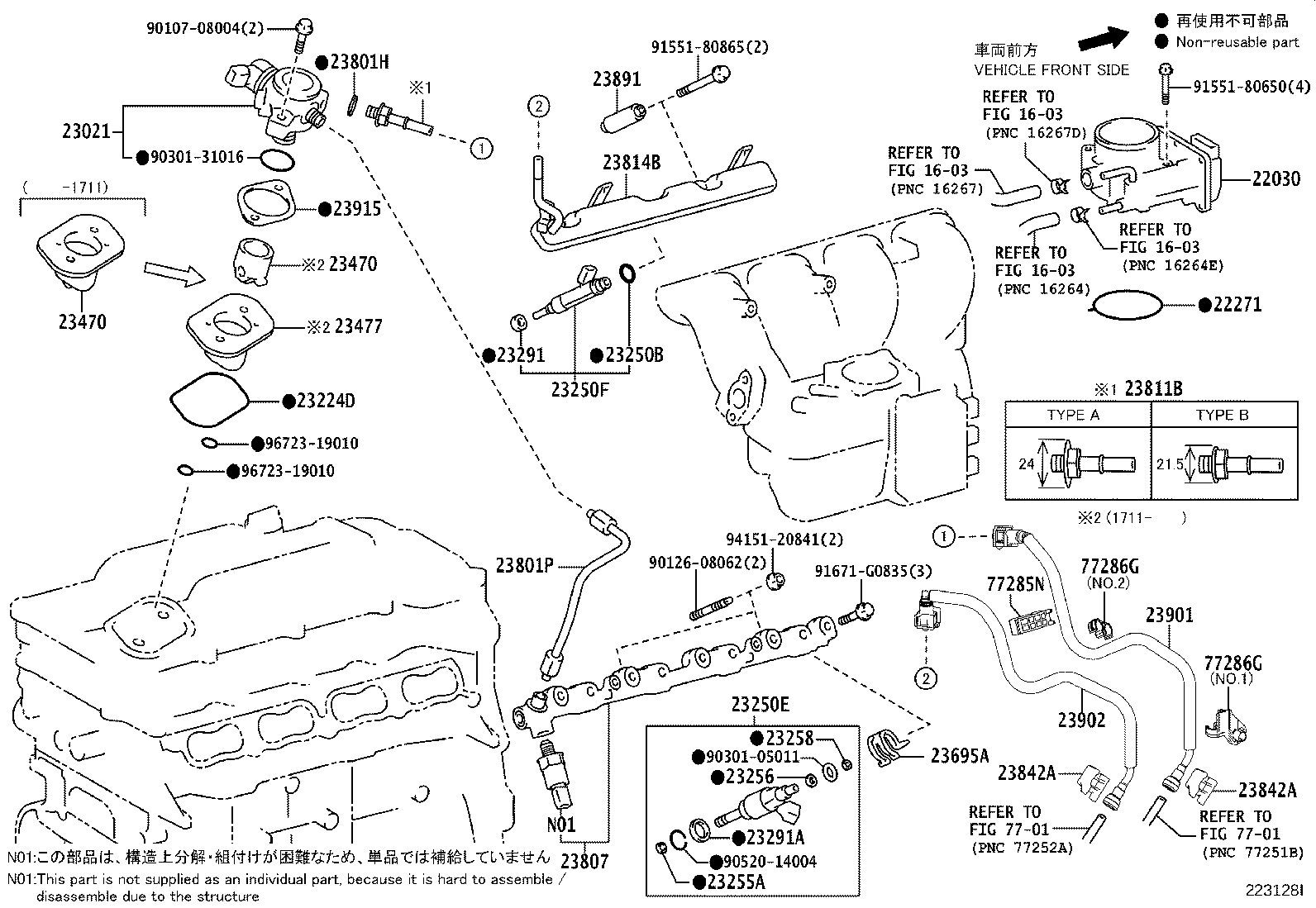 23901-31270 TUBE SUB-ASSY, FUEL product image