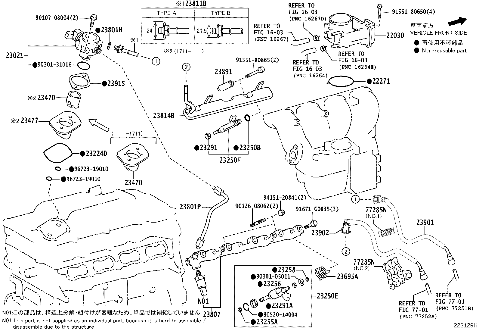 23901-31270 TUBE SUB-ASSY, FUEL product image