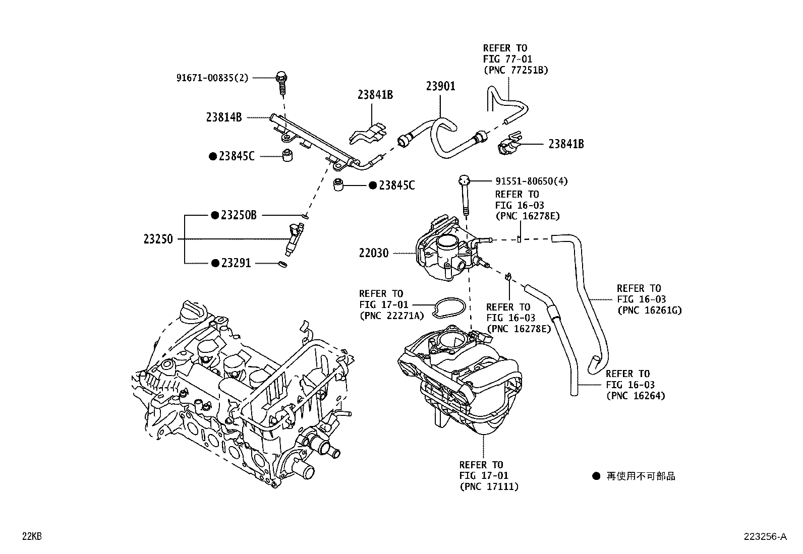 23901-B1030 TUBE SUB-ASSY, FUEL product image