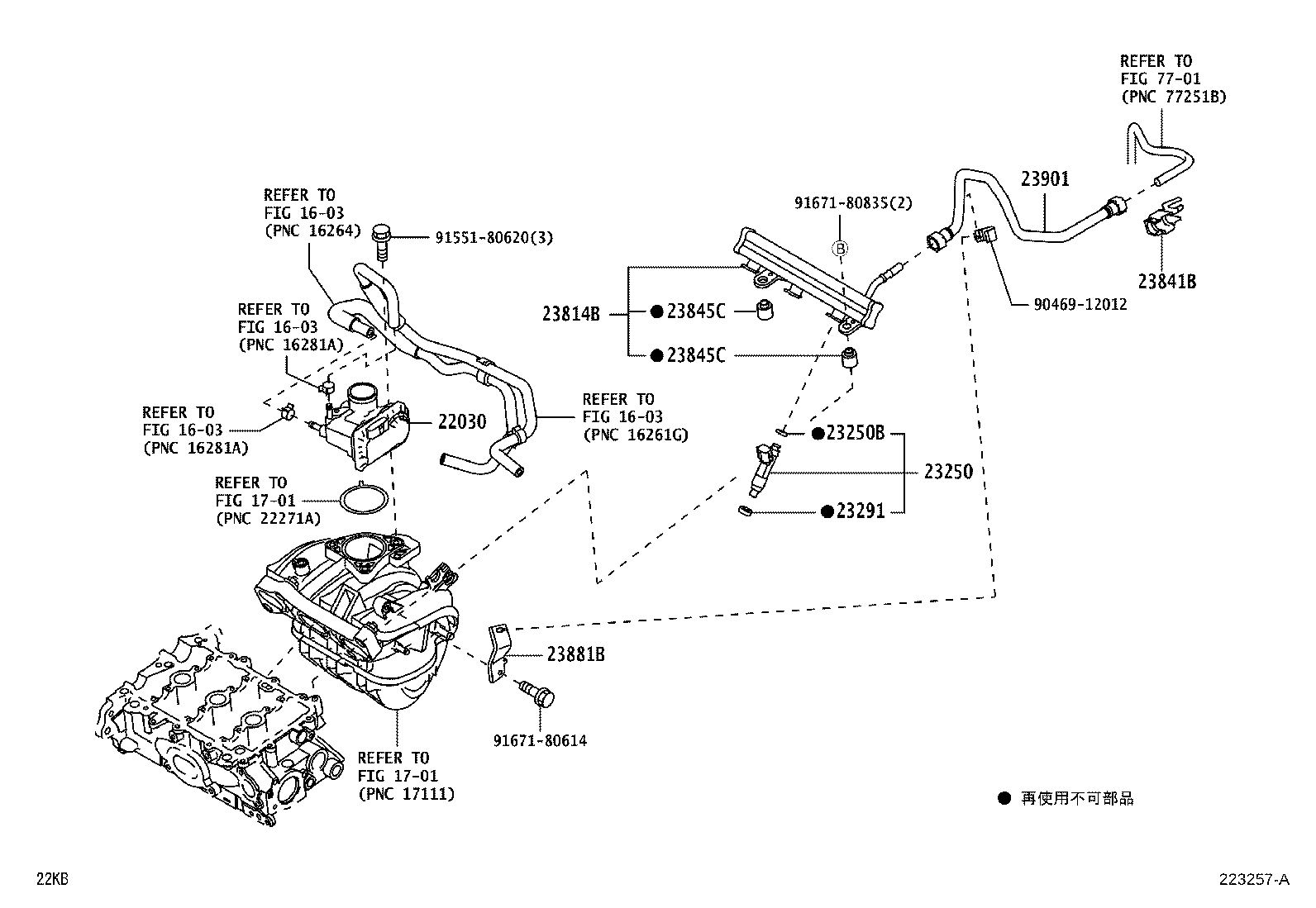 23901-B1030 TUBE SUB-ASSY, FUEL product image