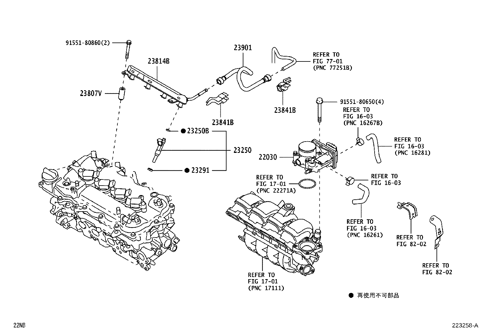 23901-B1030 TUBE SUB-ASSY, FUEL product image