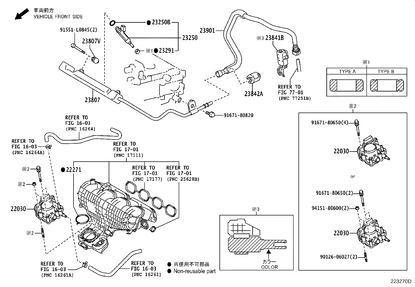 23901-21240 TUBE SUB-ASSY, FUEL product image