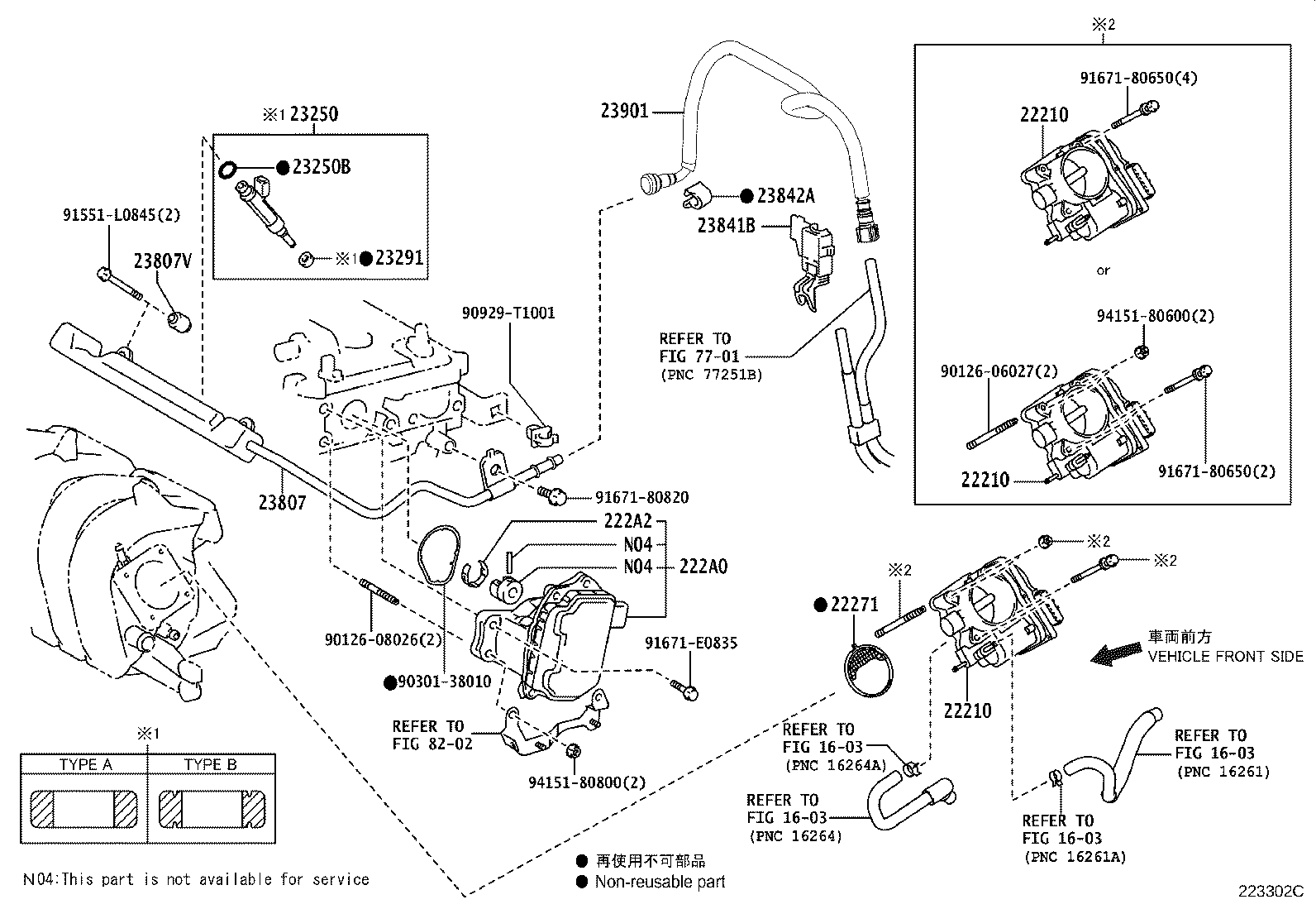 23901-0T150 TUBE SUB-ASSY, FUEL product image