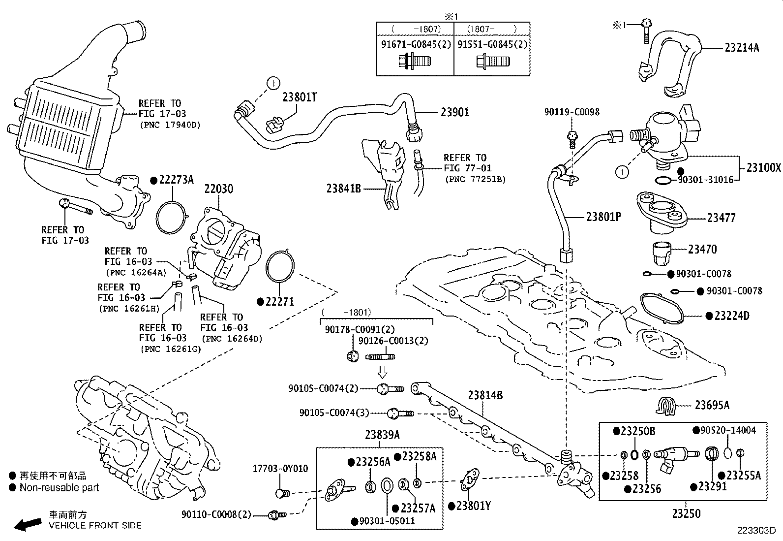 23901-0Y220 TUBE SUB-ASSY, FUEL product image