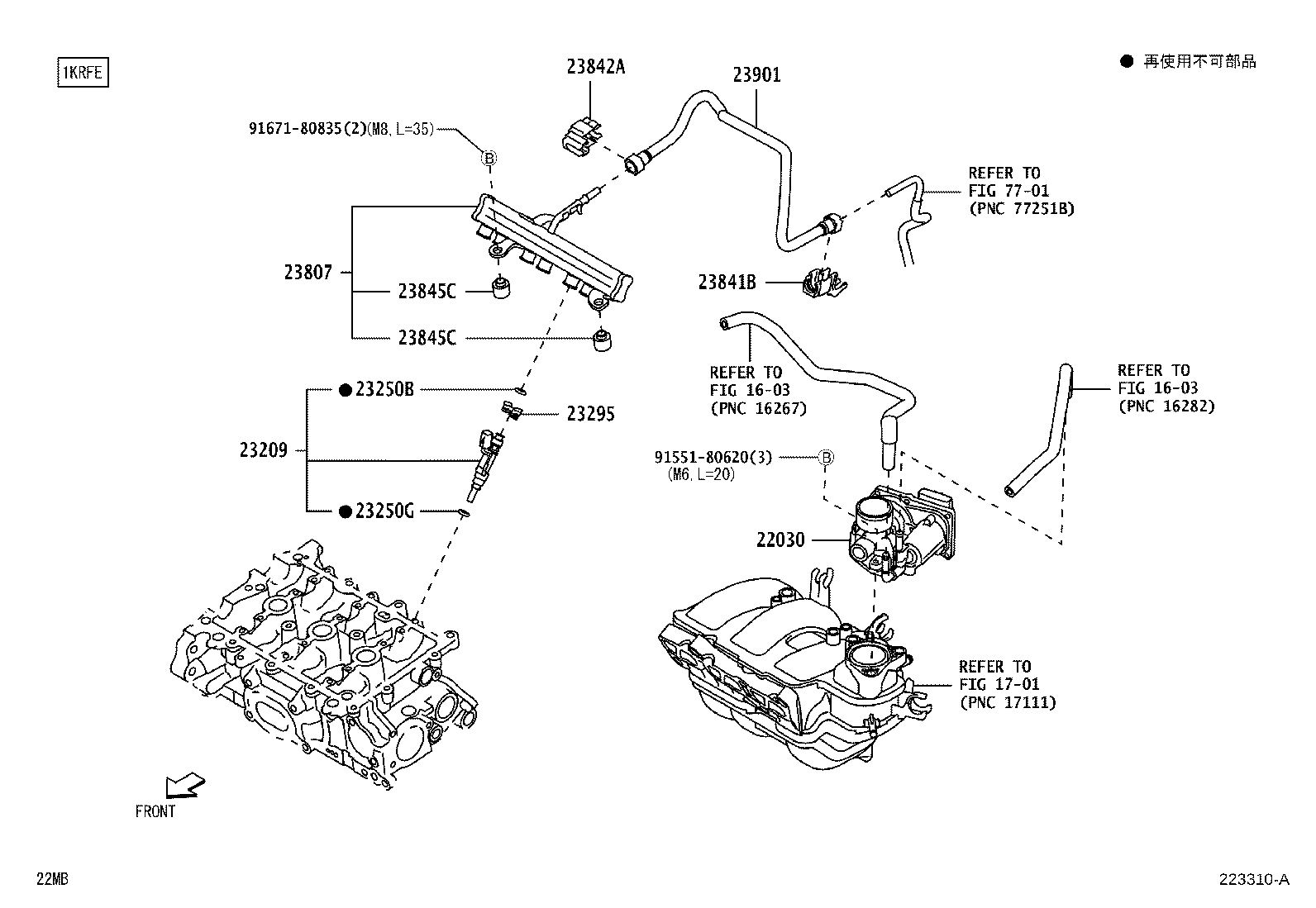 23901-B1060 TUBE SUB-ASSY, FUEL product image