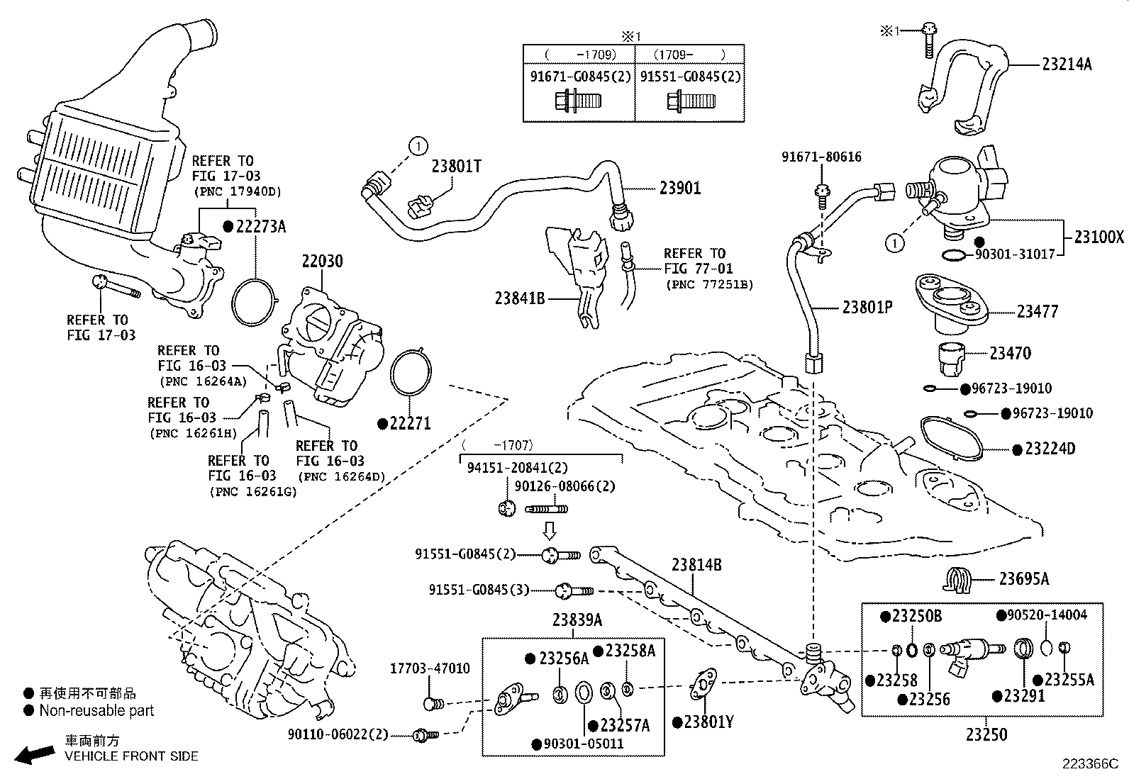 23901-0Y220 TUBE SUB-ASSY, FUEL product image