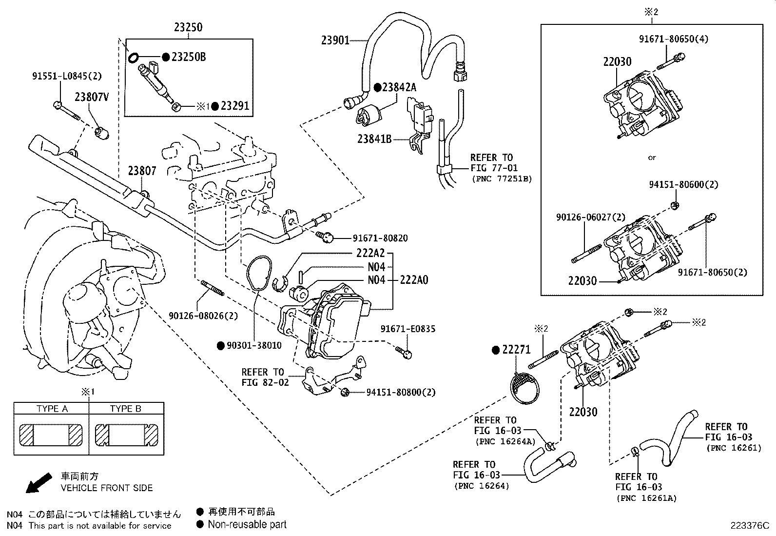 23901-21240 TUBE SUB-ASSY, FUEL product image