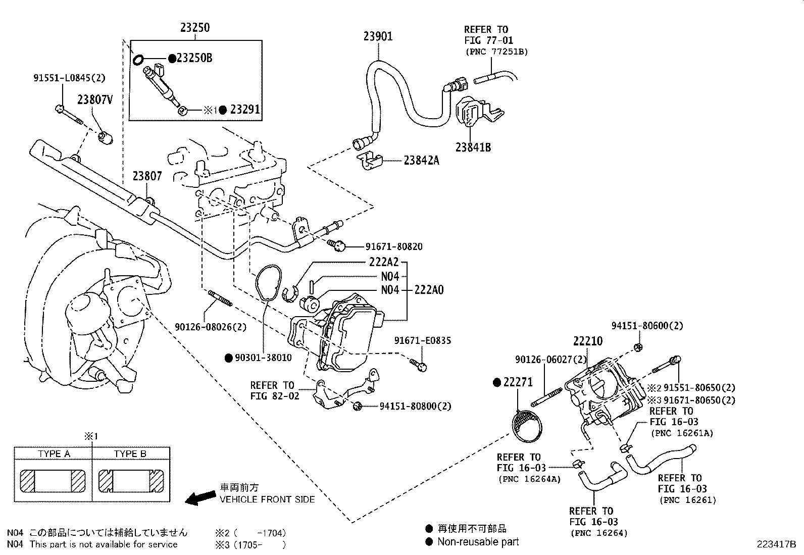 23901-21230 TUBE SUB-ASSY, FUEL product image