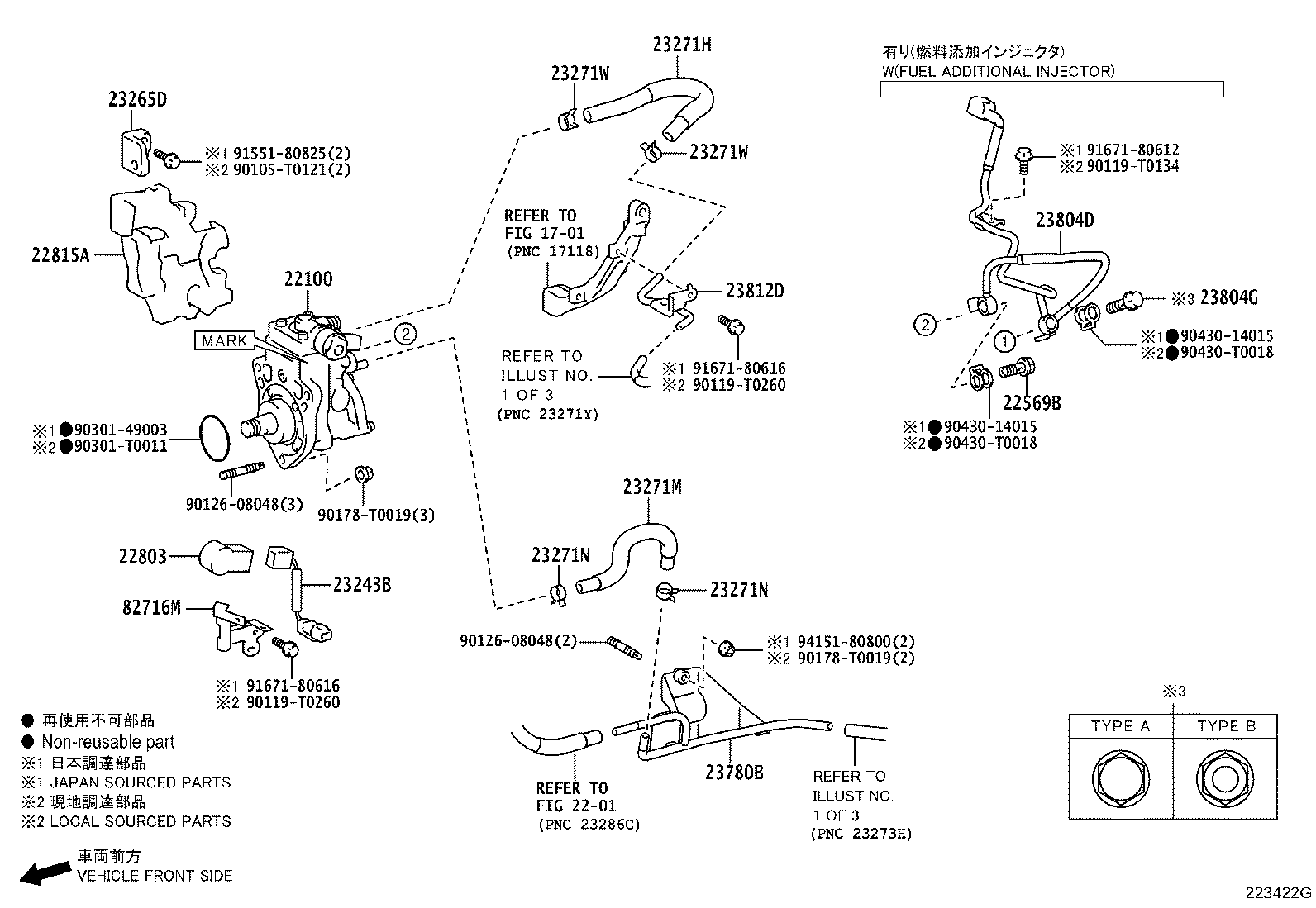 23271-0L121 HOSE, FUEL, NO.1 product image