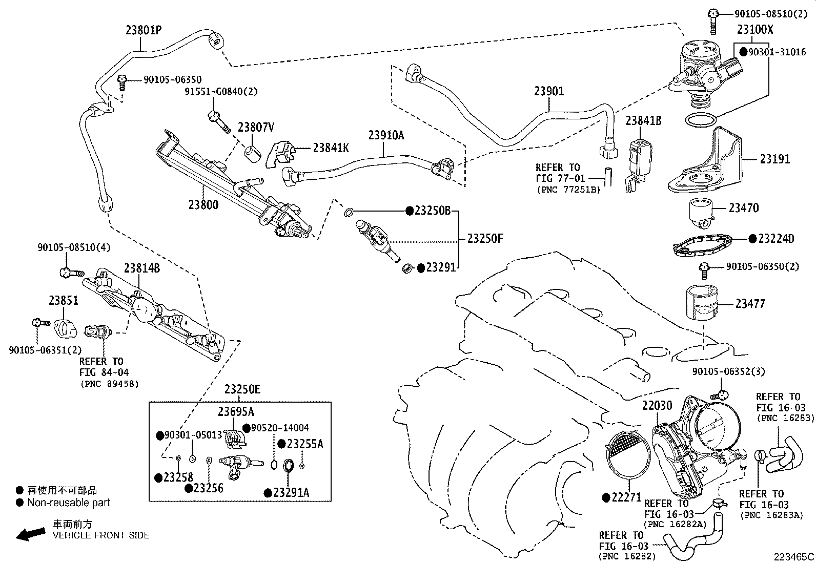 23901-F0101 TUBE SUB-ASSY, FUEL product image