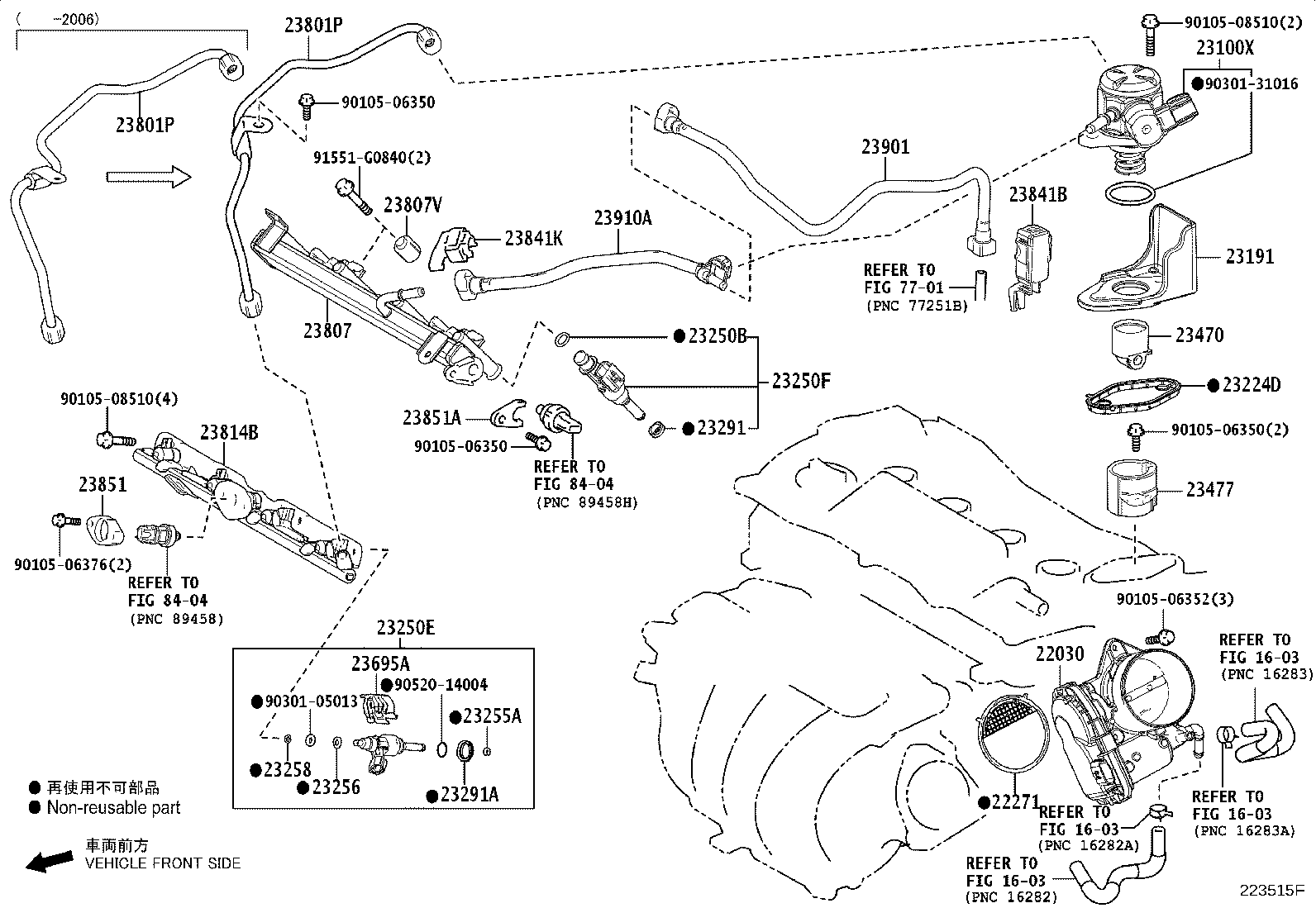 23901-36200 TUBE SUB-ASSY, FUEL product image