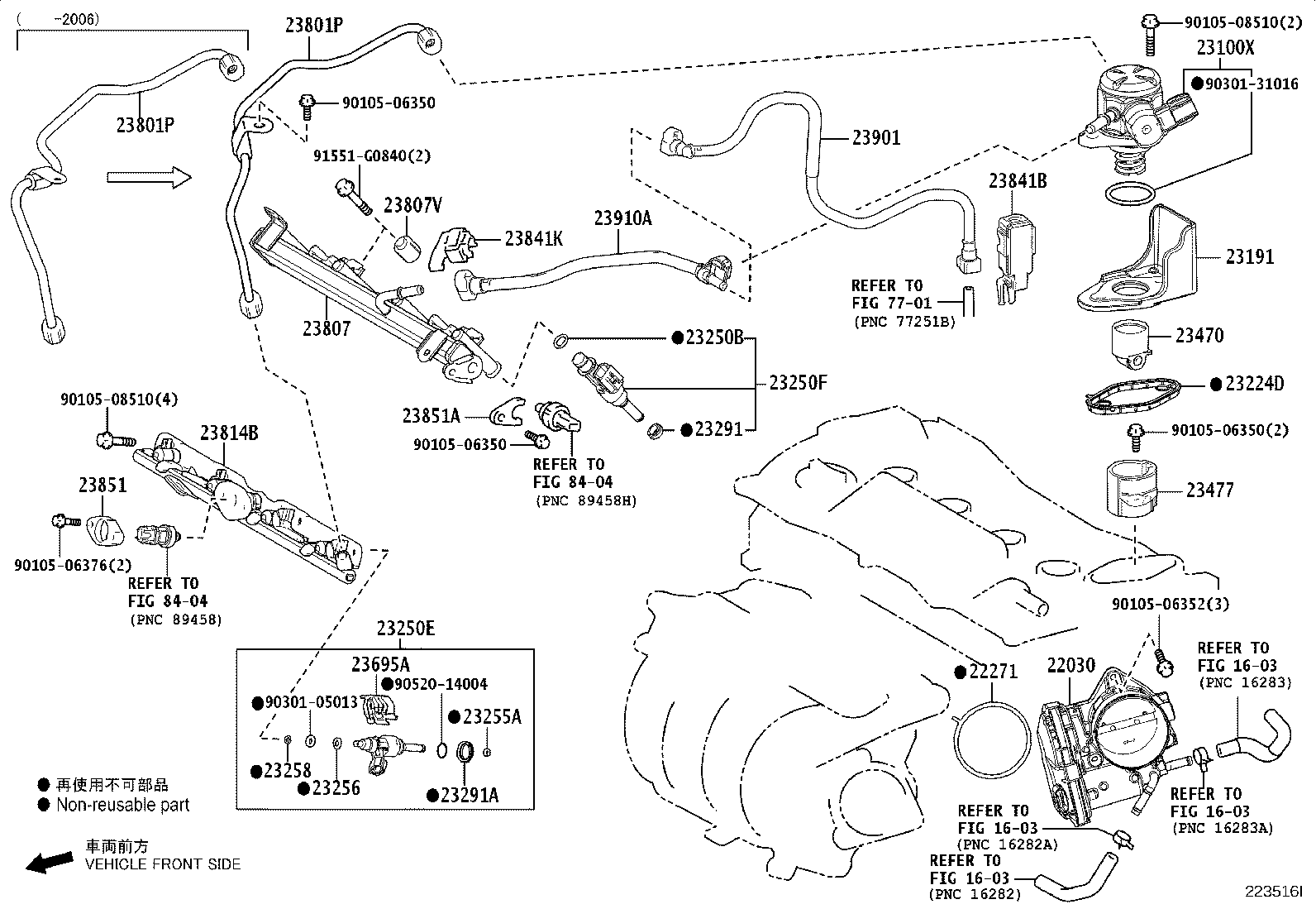 23901-36200 TUBE SUB-ASSY, FUEL product image