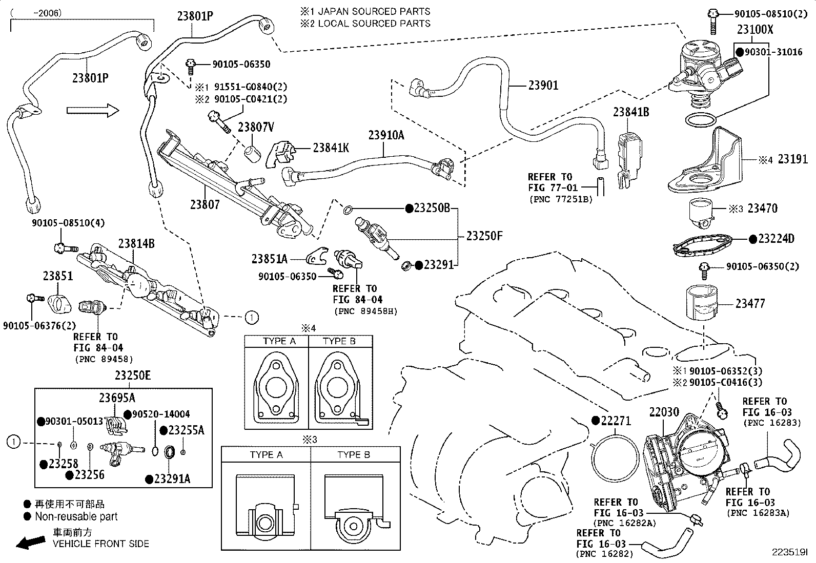 23901-F0101 TUBE SUB-ASSY, FUEL product image