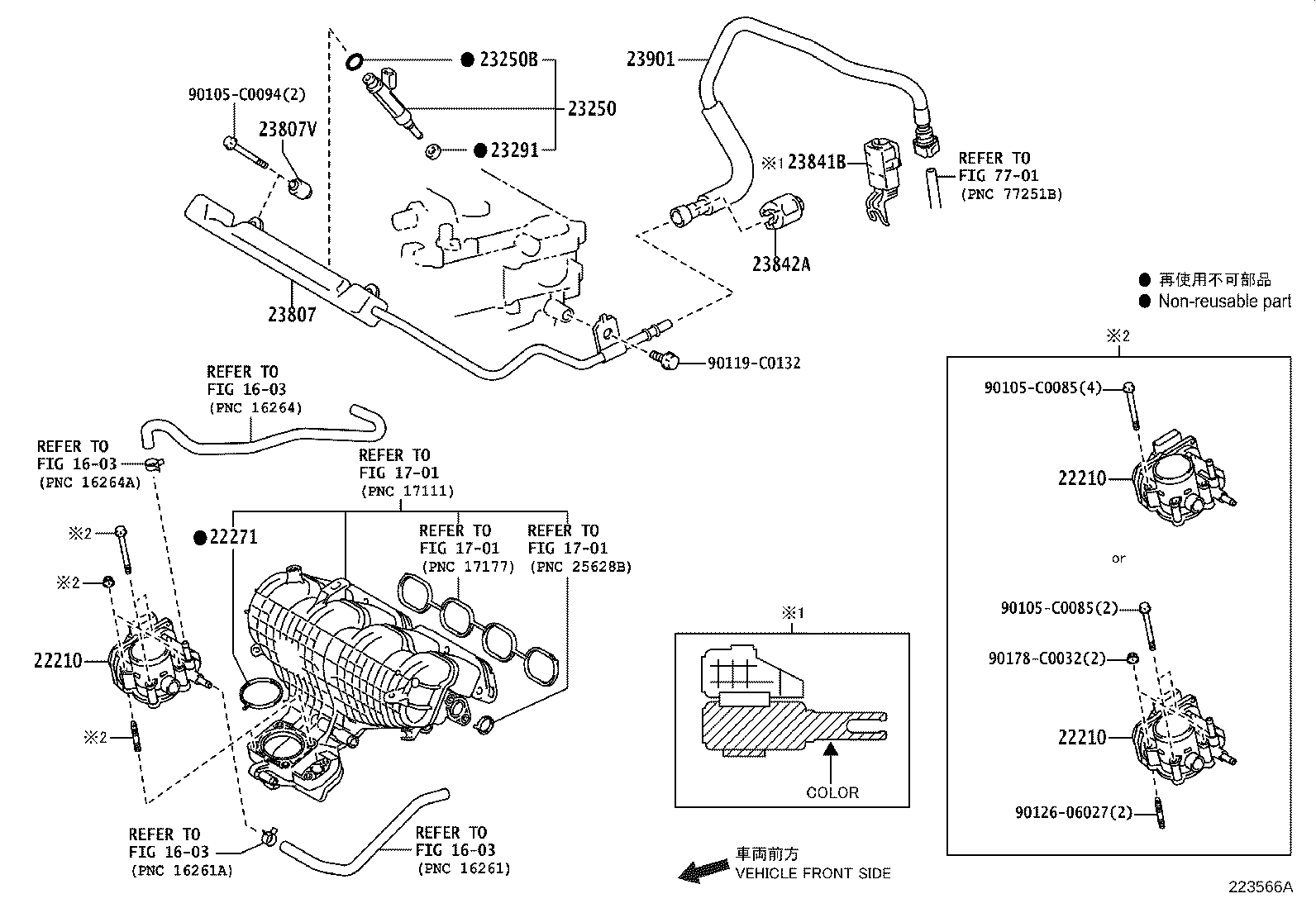 23901-0Y220 TUBE SUB-ASSY, FUEL product image