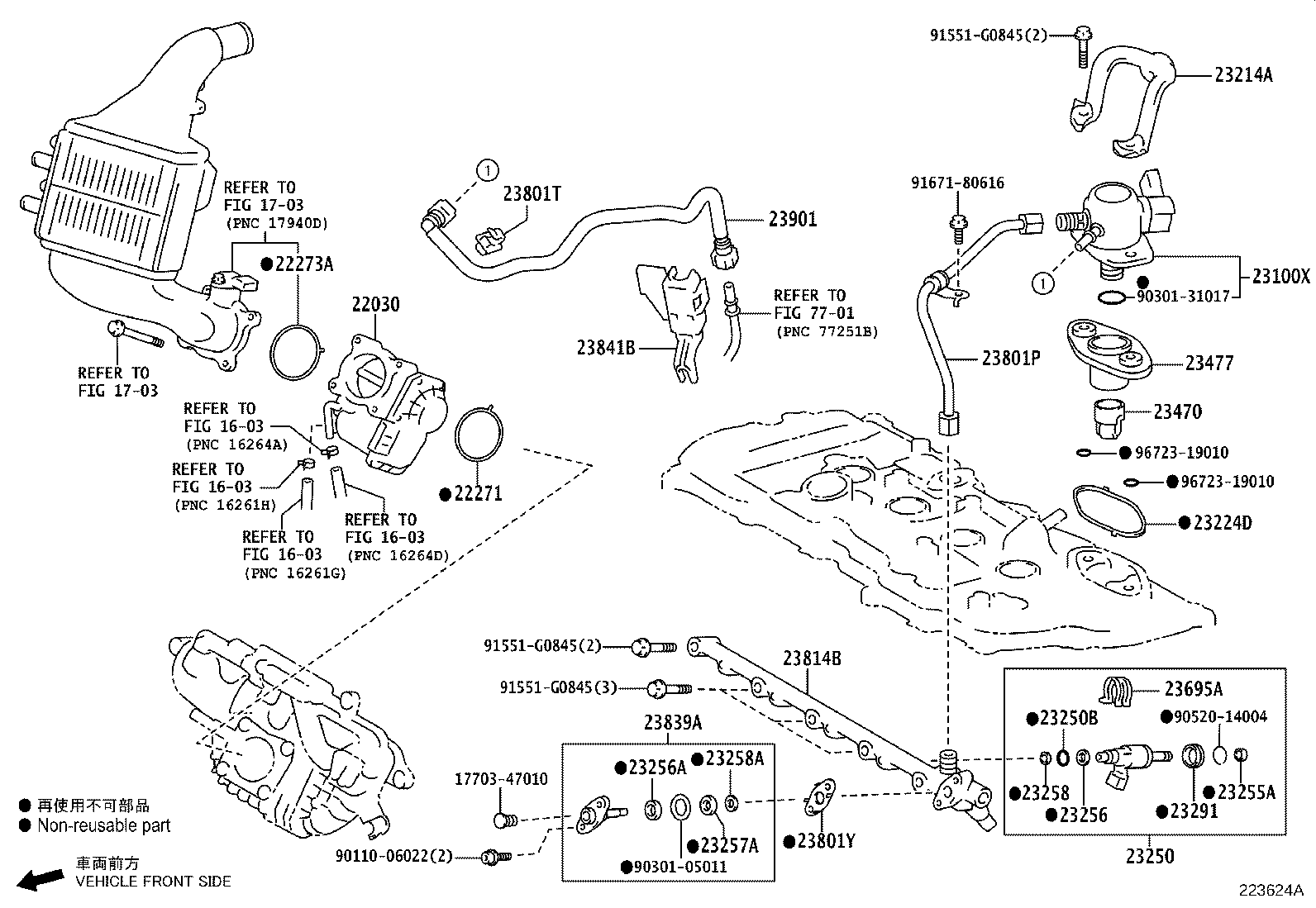 23901-0Y220 TUBE SUB-ASSY, FUEL product image