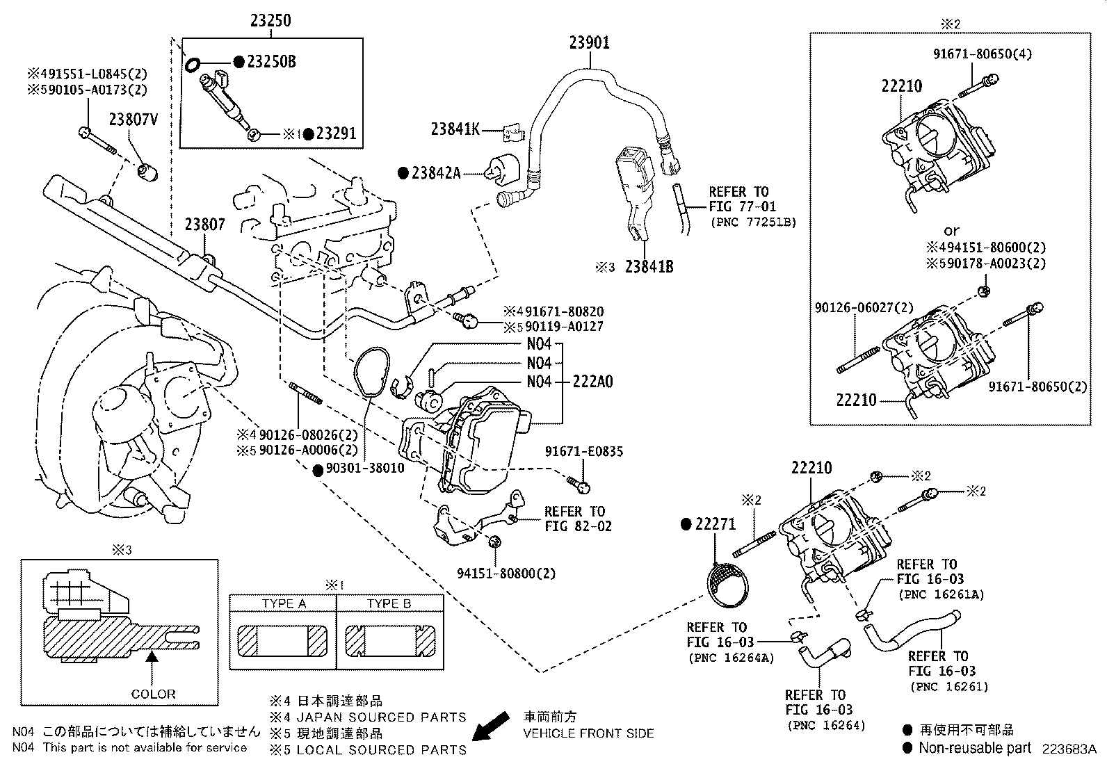 23901-F2011 TUBE SUB-ASSY, FUEL product image