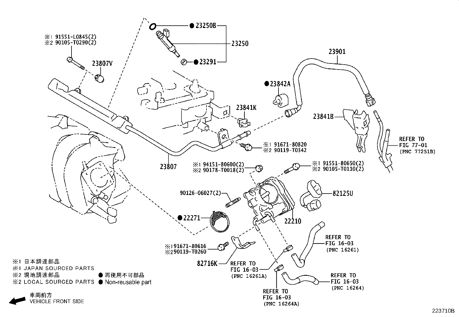 23901-15080 TUBE SUB-ASSY, FUEL product image