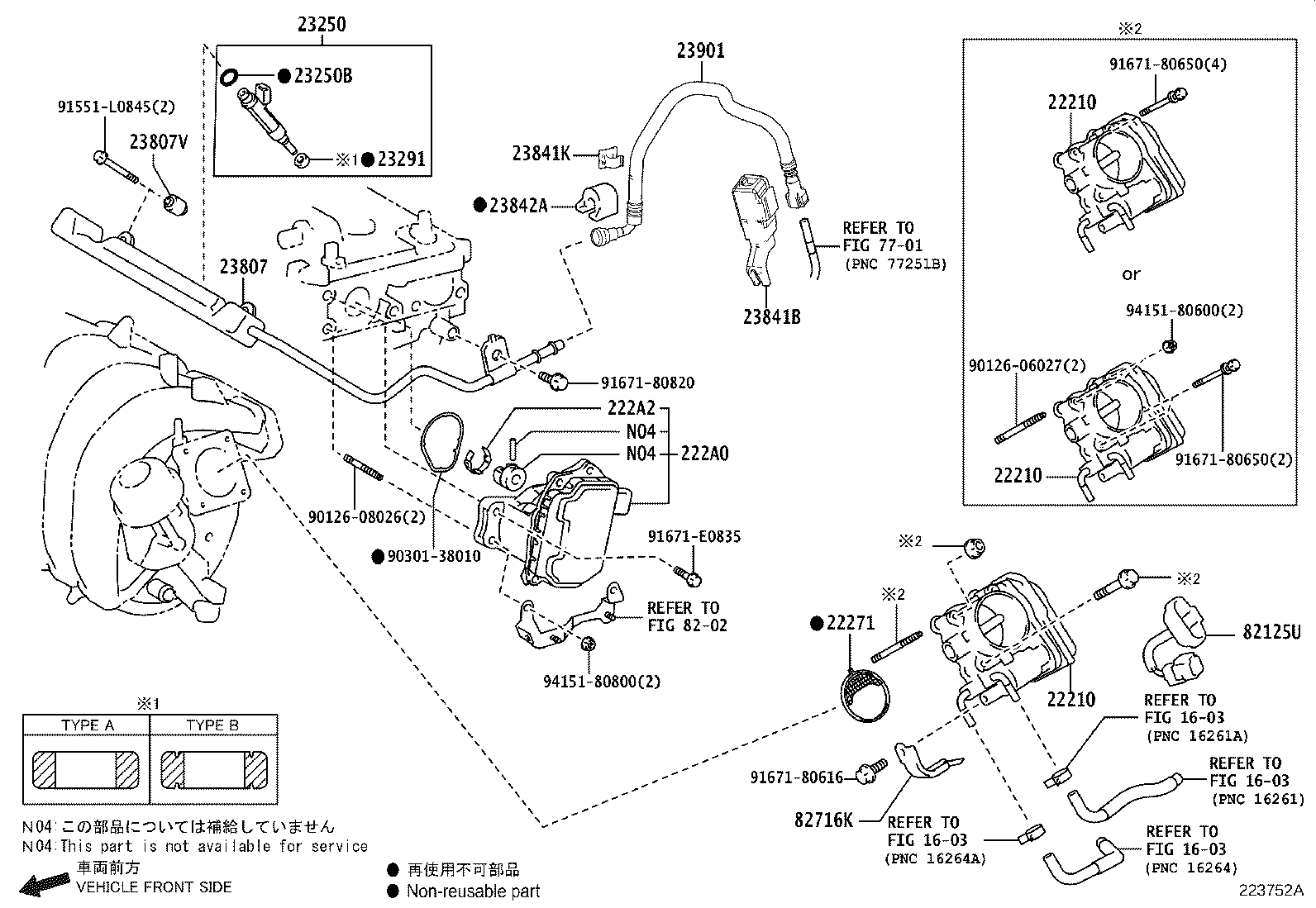 23901-15080 TUBE SUB-ASSY, FUEL product image
