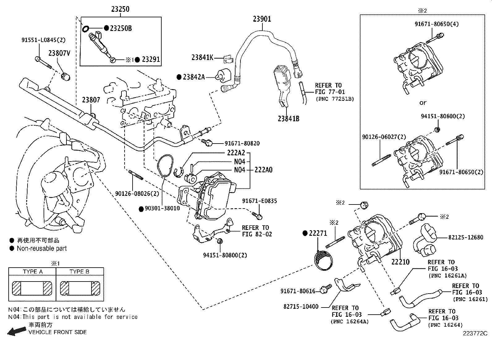 23901-F2170 TUBE SUB-ASSY, FUEL product image