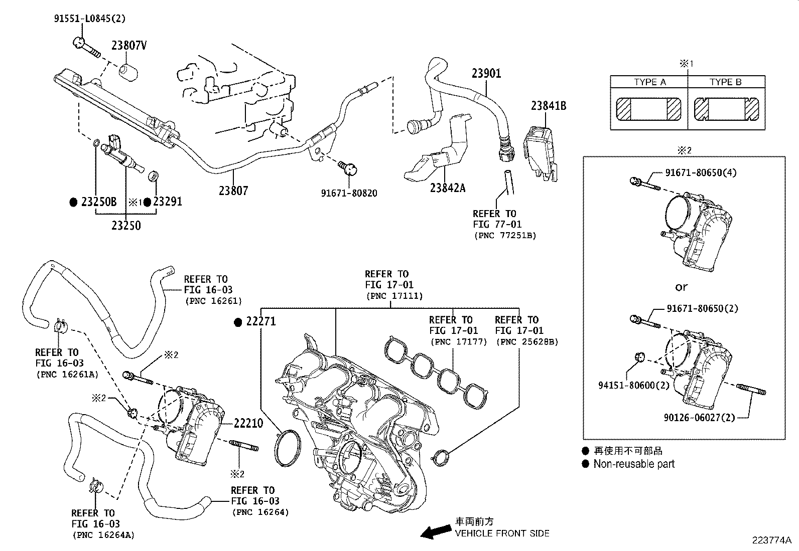 23901-F2170 TUBE SUB-ASSY, FUEL product image
