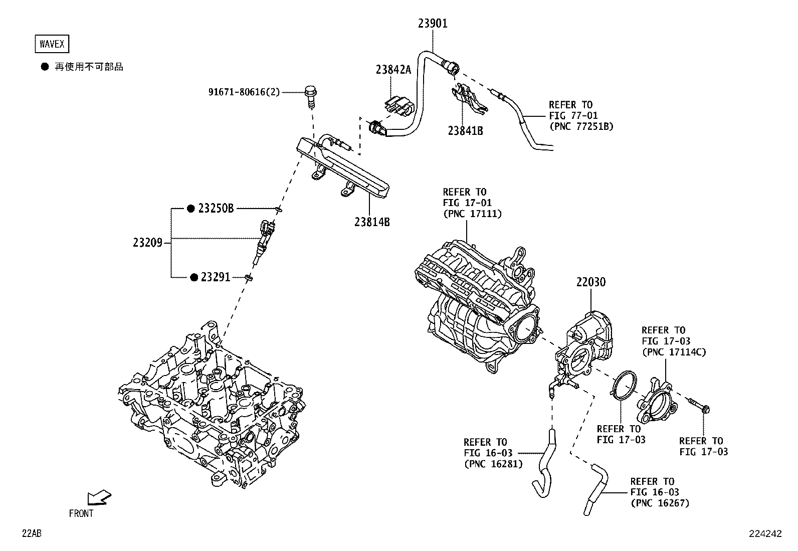 22030-B1041 BODY ASSY, THROTTLE W/MOTOR product image